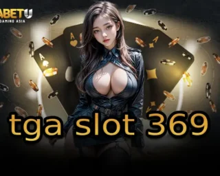 tga slot 369 ฝาก-ถอนเงินง่ายแบบสายฟ้าแลบไปกับเว็บพนันออนไลน์สุดปังที่ใคร ๆ ก็เลือกใช้งาน บอกเลยว่าถูกใจสายเดิมพันที่ต้องการความสะดวก TGABETU