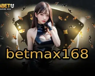 betmax168 บอกเลยว่าฟีลมันได้ ภาพสวย เสียงปัง โบนัสแตกโหด แต่ถ้าเล่นแบบไม่มีสติ มีเท่าไหร่ก็หมดตัวได้ง่าย ๆ เหมือนกัน
