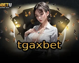 tgaxbet เป็นแพลตฟอร์มคาสิโนออนไลน์ ที่เปิดให้บริการเกมครบครัน สร้างรายได้บนระบบเกมล้ำสมัย เป็นสมาชิก TGABETU มีโอกาสได้รับในการเข้าถึงเกมดีๆ