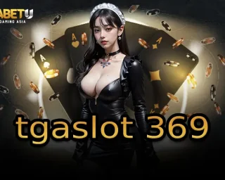 tgaslot 369 เป็นช่องทางการทำเงินกับเกมคาสิโนคุ้มค่า ได้พบกับปัจจัยในการเล่นที่เอื้ออำนวยความสะดวกดีที่สุด ทำการหารายได้ TGABETU