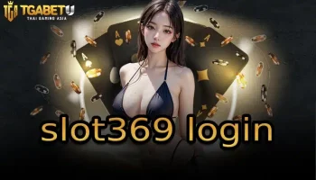 ทำกำไรได้อย่างรวดเร็วในเวลาสั้นๆกับ slot369 login เหมาะสำหรับคนมีเวลาน้อยแต่อยากจะร่วมสนุกและลุ้นทำกำไรได้ง่ายๆ